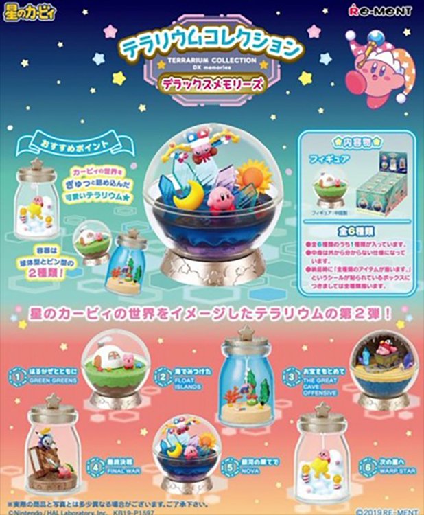 Kirby - Terrarium Collection SINGLE BLIND BOX
