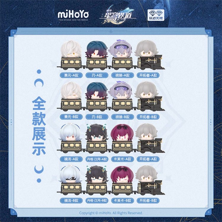 Honkai Star Rail - Stacking Fun Vol. 1 SINGLE BLIND BOX