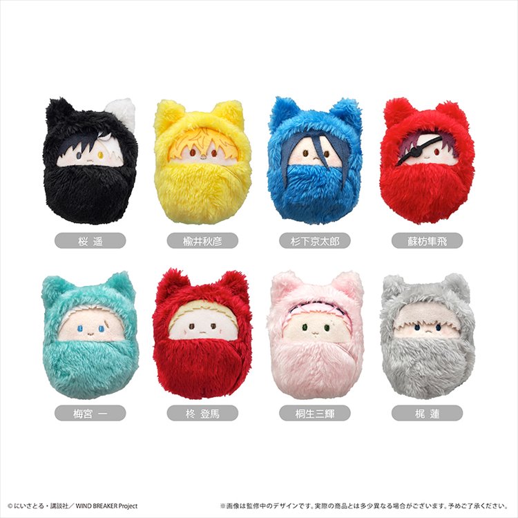 Wind Breaker - Kurumi Tapinui Plush SINGLE BLIND BOX