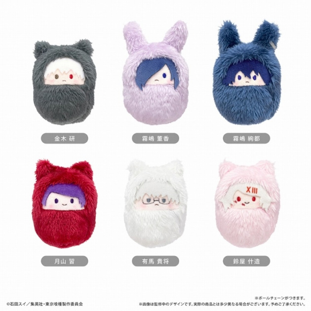 Tokyo Ghoul - Kurumi Tapinui Plush SINGLE BLIND BOX