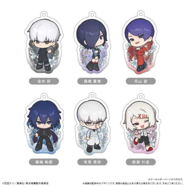 Tokyo Ghoul - Acrylic Keychain SINGLE BLIND BOX