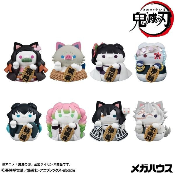 Demon Slayer - Mega Cat Project Nyanko Manekineko Ver. 2 SINGLE BLIND BOX