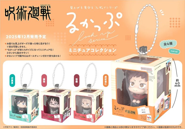 Jujutsu Kaisen - Look Up Miniature Collection SINGLE BLIND BOX