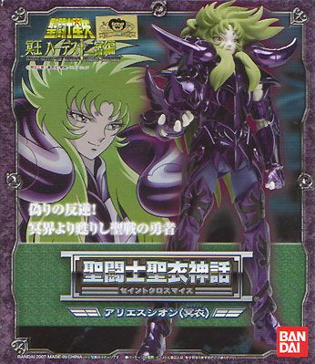 Saint Seiya - Saint Cloth Myth Aries Surplice