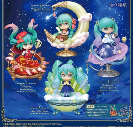 Vocaloid - Hatsune Miku Sparkling Night Sky Story SINGLE BLIND BOX