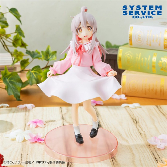 Onimai I am now your sister - Oyama Mahiro Prize Figure
