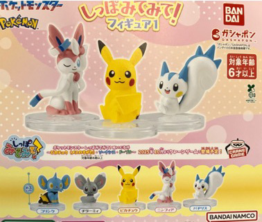 Pokemon - Capsule Figure Vol. 3 SINGLE BLIND BOX CAPSULE