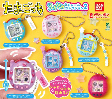 Tamagotchi - Mascot Keychain Vol. 3 SINGLE BLIND BOX CAPSULE