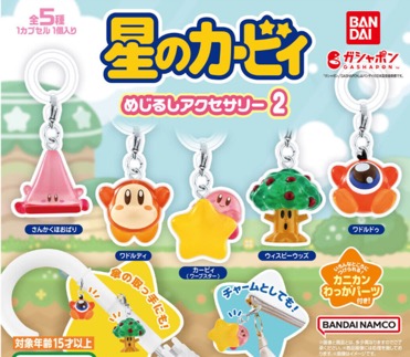 Kirby - Msacot Keychain Vol. 2 SINGLE BLIND BOX CAPSULE
