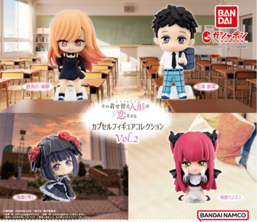 My Dress Up Darling - Capsule Figure Vol. 2 SINGLE BLIND BOX CAPSULE