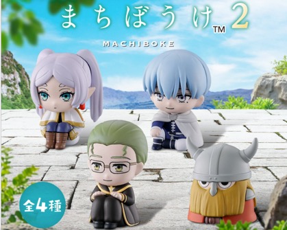 Frieren - Machinoke Capsule Figure SINGLE BLIND BOX CAPSULE