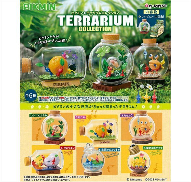 Pikmin - Terrarium Collection SINGLE BLIND BOX