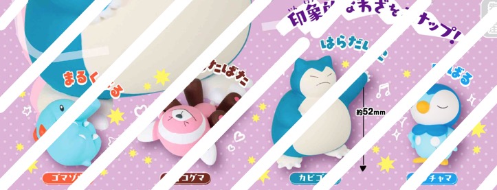 Pokemon - Capsule figure SINGLE BLIND BOX CAPSULE