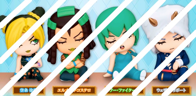 Jojo Bizarres Adventures Part VI - Sleepy Figure SINGLE BLIND BOX CAPSULE