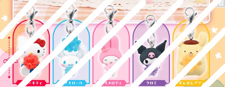 Sanrio Characters - Mascot Keychain SINGLE BLIND BOX CAPSULE