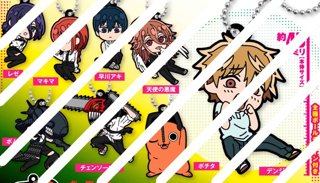 Chainsaw Man - Rubber Strap SINGLE BLIND BOX CAPSULE