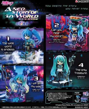 Vocaloid - A Neo Story of My World SINGLE BLIND BOX
