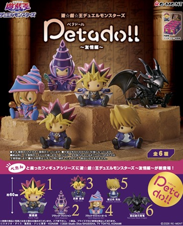 Yu Gi Oh - Petadoll Friendship Arc SINGLE BLIND BOX
