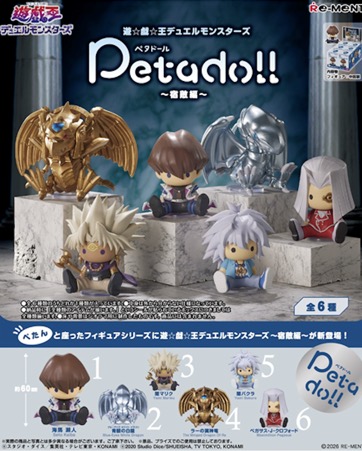 Yu Gi Oh - Petadoll Nemesis Arc SINGLE BLIND BOX
