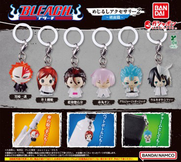 Bleach - Mascot Keychain Vol. 2 SINGLE BLIND BOX CAPSULE
