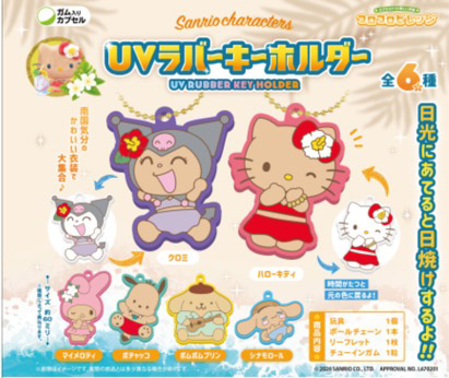 Sanrio Characters - UV changing Rubber Straps SINGLE BLIND BOX CAPSULE
