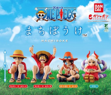 One Piece - Machiboke Capsule Figure SINGLE BLIND BOX CAPSULE