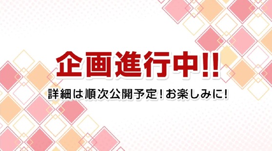 Touhou Project - Ichiban Kuji SINGLE BLIND BOX