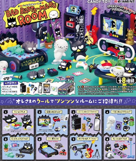 Sanrio - Bad Badtz Maru Room SINGLE BLIND BOX