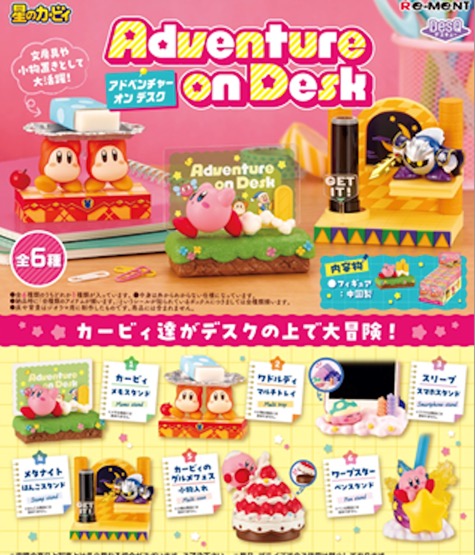 Kirby - Adventure on Desk SINGLE BLIND BOX