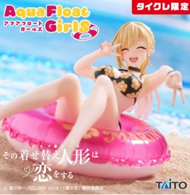 My Dress Up Darling - Marin Aqua Float Girls Figure