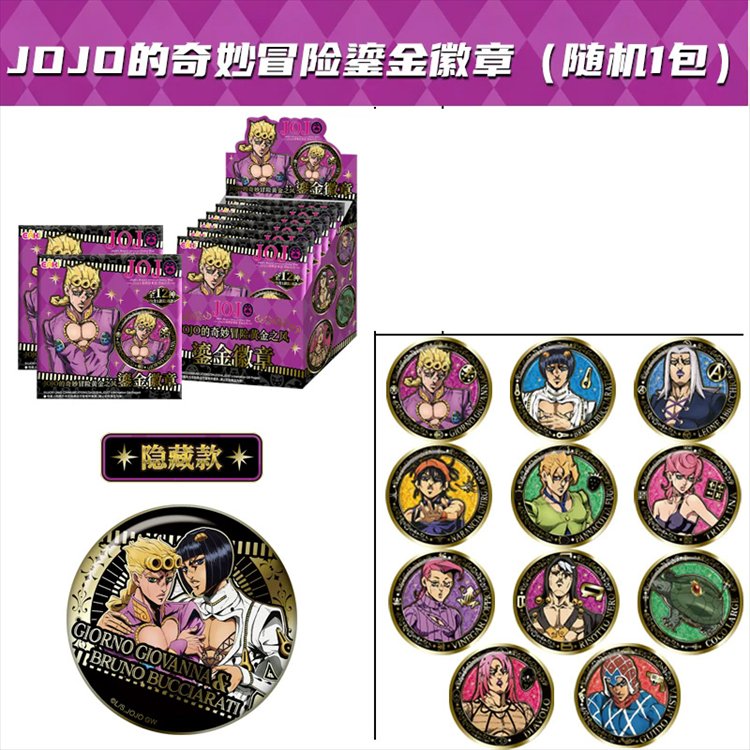Jojos Bizarre Adventure Part 5 - Pin Badge SINGLE BLIND BOX