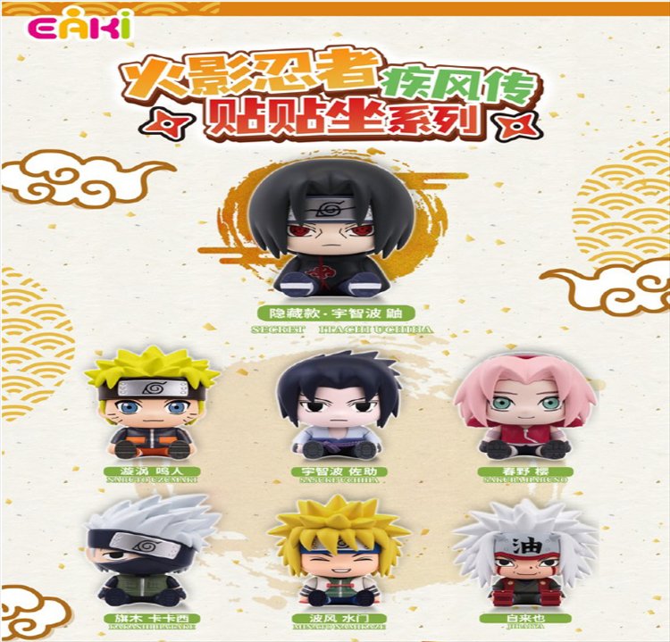 Naruto Shippuden - Sitting Series figure SINGLE BLIND BOX