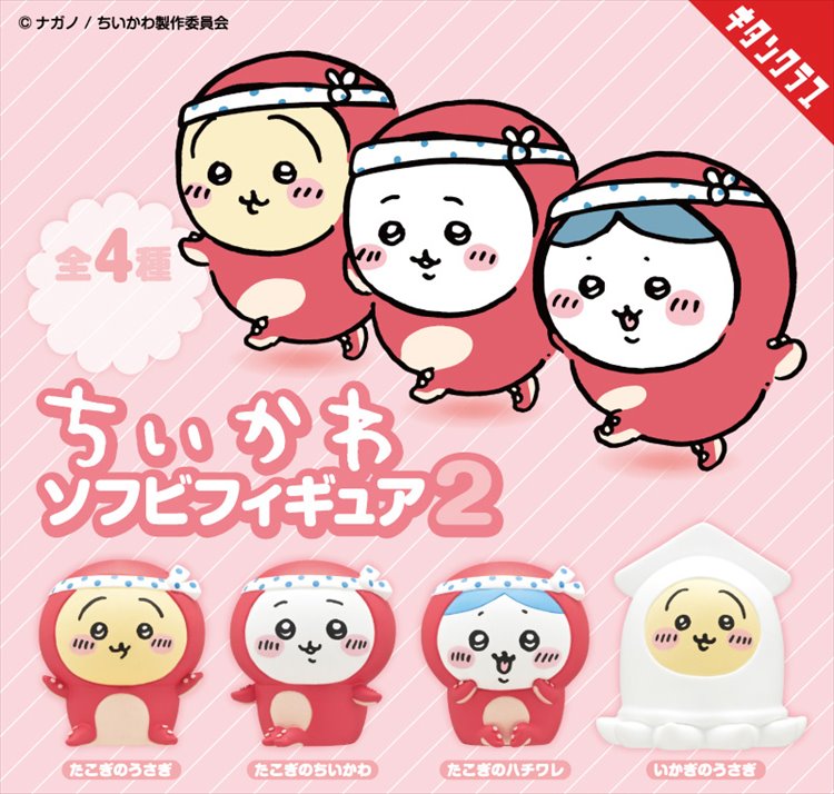 Chiikawa - Soft Vinyl Figure SINGLE BLID BOX