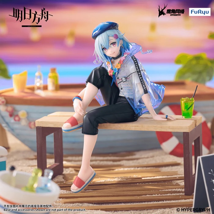 Arknights - Mizuki Summer Feast ver. Noodle Stopper FuRyu