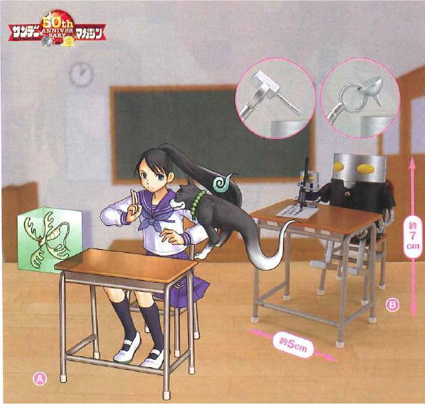 Shonen Sunday - 50th Anniversary Vol.6 Figures Set of 2
