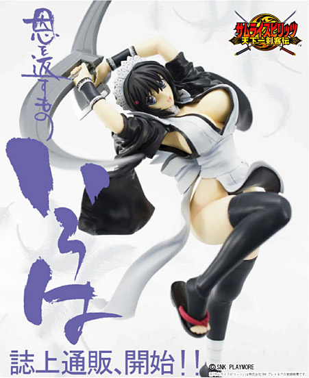 Queens Gate - 1/8 Iroha HJ Limited PVC Figure