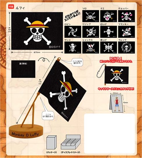 One Piece - Pirate Flags Set of 12