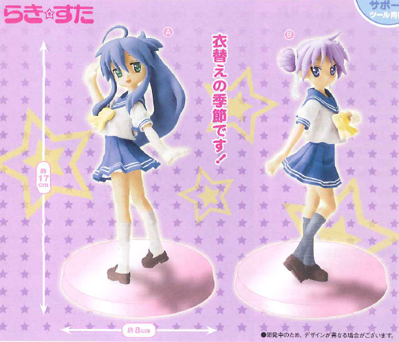 Lucky Star - EX Figure Vol. 4 Set of 2