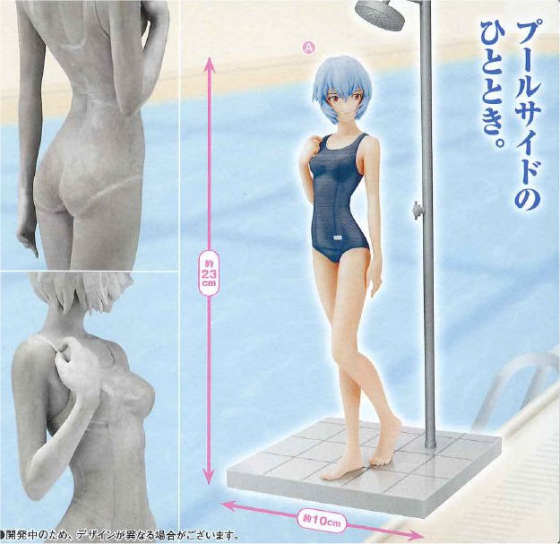 Evangelion 2.0 - Rei School Swimsuit PM Figure