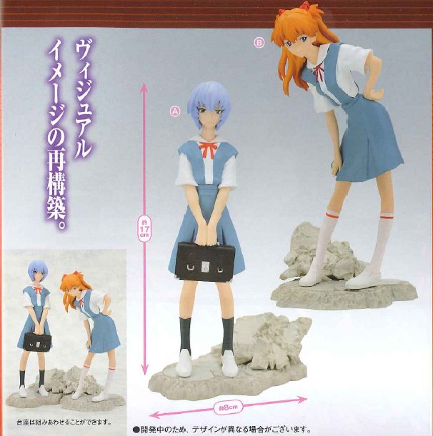 Evangelion 2.0 - Center of Tokyo Vol. 3 Ver 1.5 Set of 2
