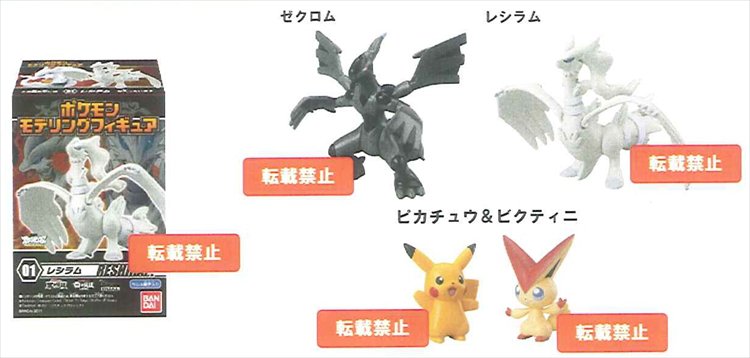 Pokemon - Modeling Figure Set of 4