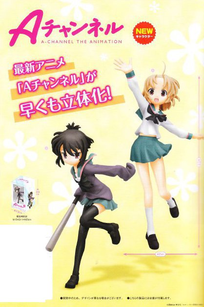 A Channel - Run & Tohru Sega Prize Figures Set of 2