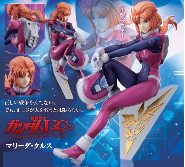 Gundam Unicorn - 1/8 Marida Cruz Excellent Model Mega House PVC Figure