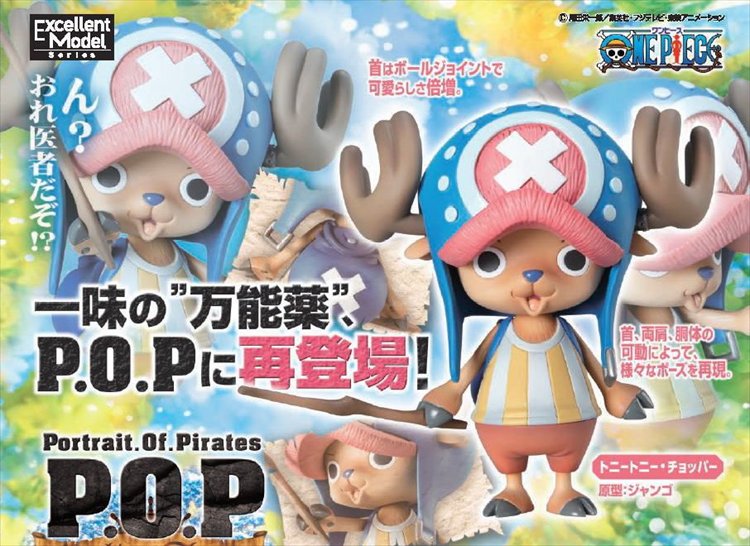 One Piece - 1/8 Tony Tony Chopper Sailing Again Portrait of Pirates POP Figure