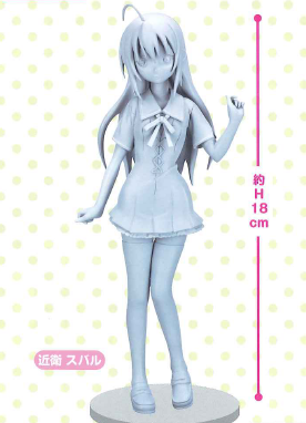 Mayo Chiki - Subaru Konoe Eikoh Prize Figure