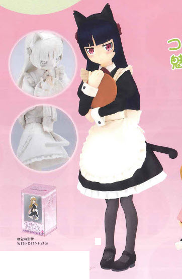 Ore no Imoto ga Konna ni Kawaii Wake ga Nai - Kuroneko Maid Ver Sega Prize Figure