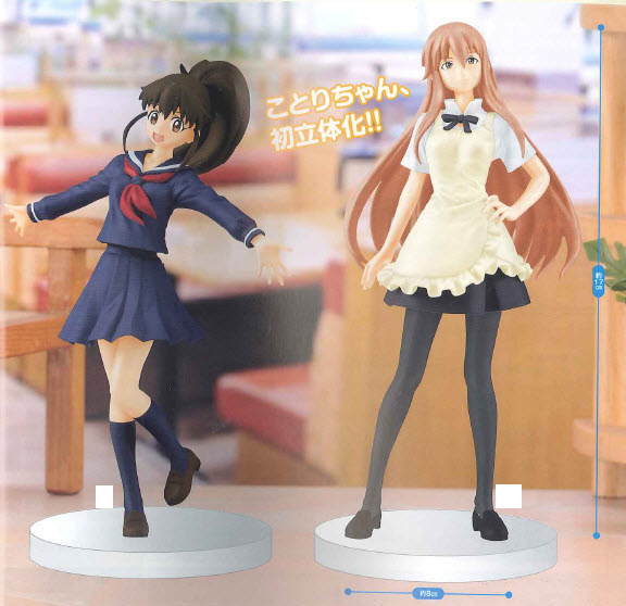 Working - Kotori & Taneshima Popura Vol 3 EX Sega Prize Figures Set of 2