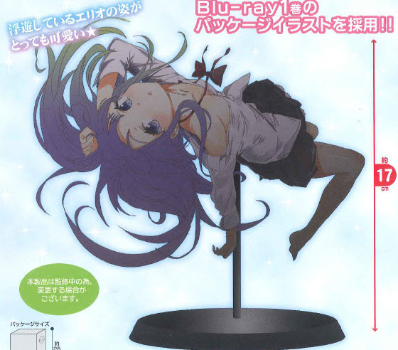 Denpa Onna to Seishun Otoko - Touwa Erio Ver 2 Taito Prize Figure
