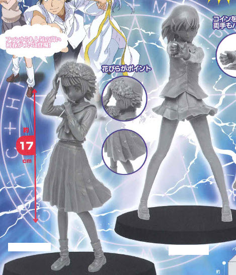 To Aru Majutsu no Index II - Uiharu & Misaka Mikoto Taito Prize Figures Set of 2