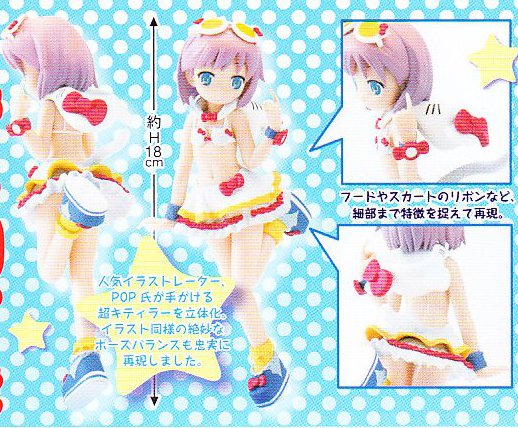 Hello Kitty to Issho - Kitty Chan PVC Figure
